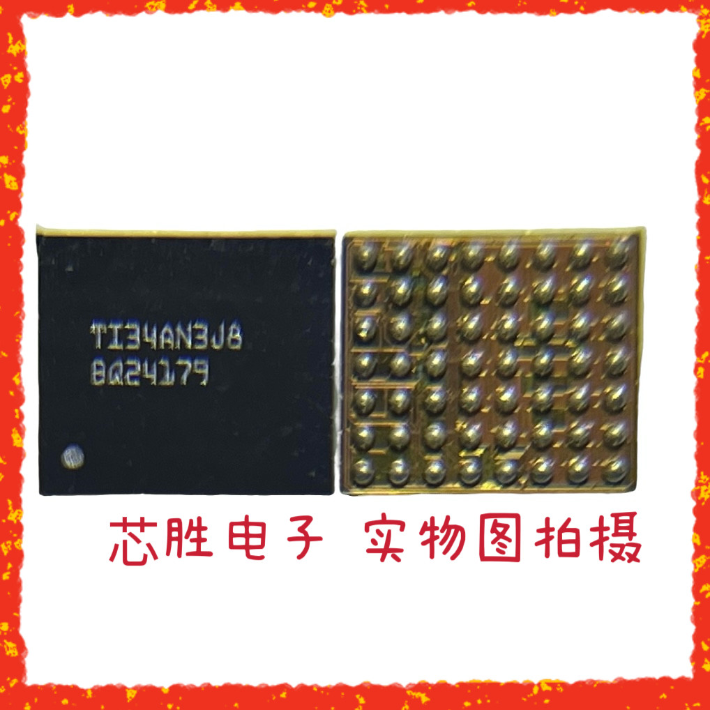 BQ25980 BQ25152 BQ21062 ชาร์จโทรศัพท์มือถือ ic คลังสินค้าพร้อม