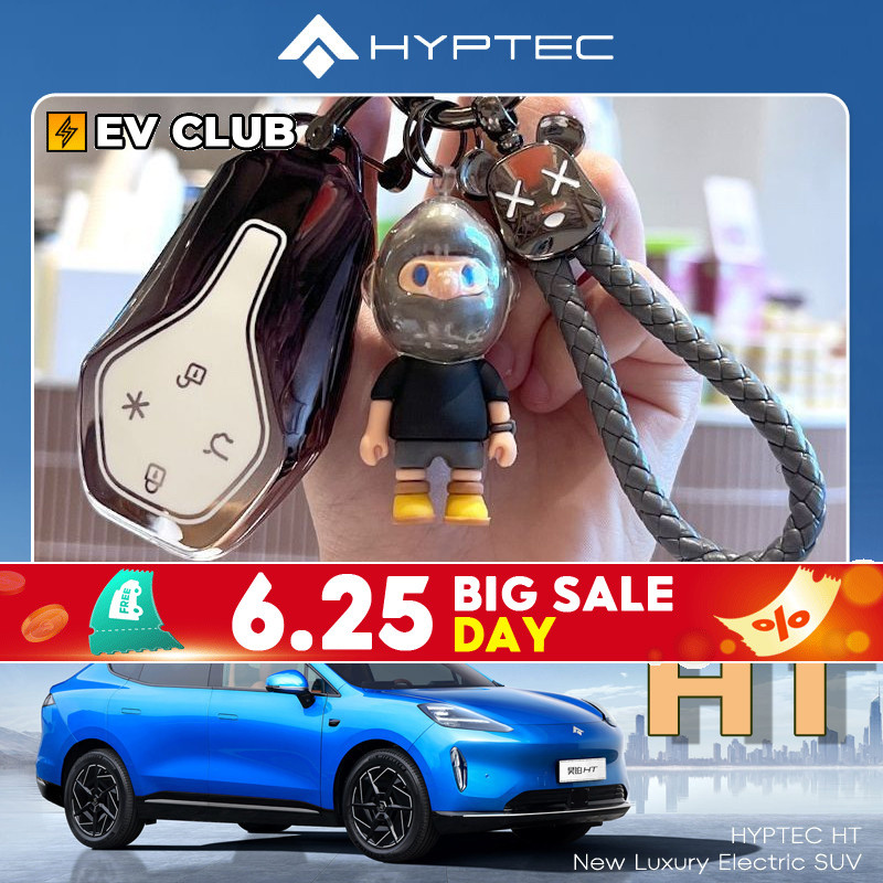 2024 HYPTEC HT ev ฝาครอบกุญแจเฉพาะรถ Eian Hyper GT ฝาครอบป้องกันกุญแจไล่โทนสี