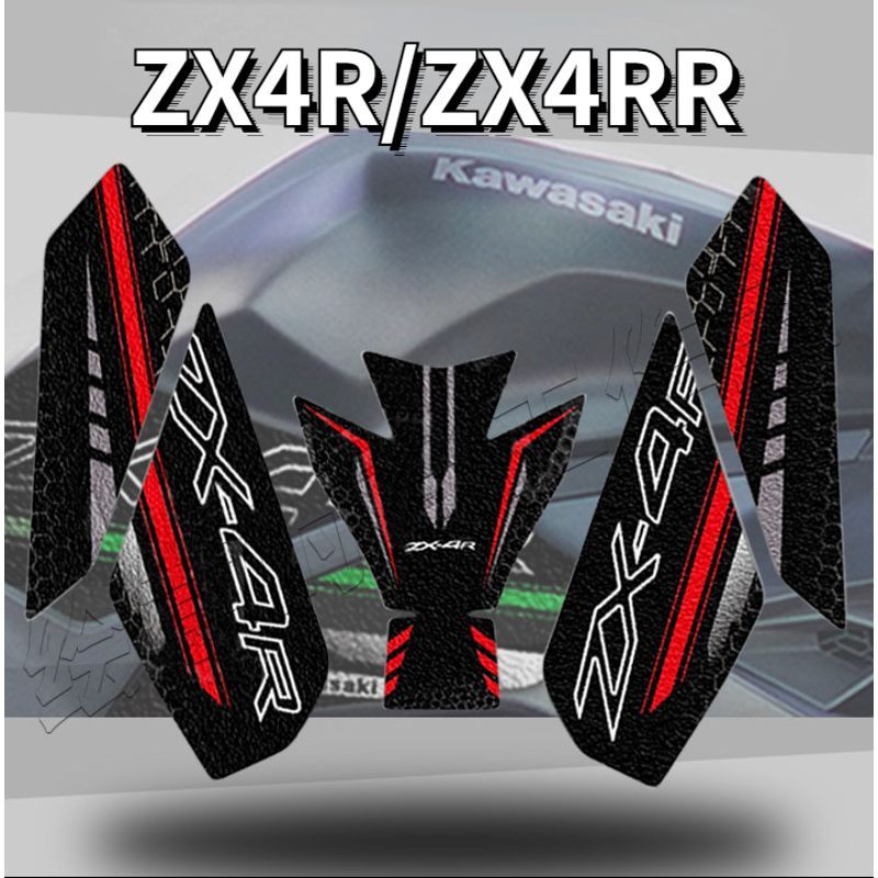 ZX4R motorcycle fuel tank sticker, ZX-4RR motorcycle fuel tank side scratch-resistant sticker