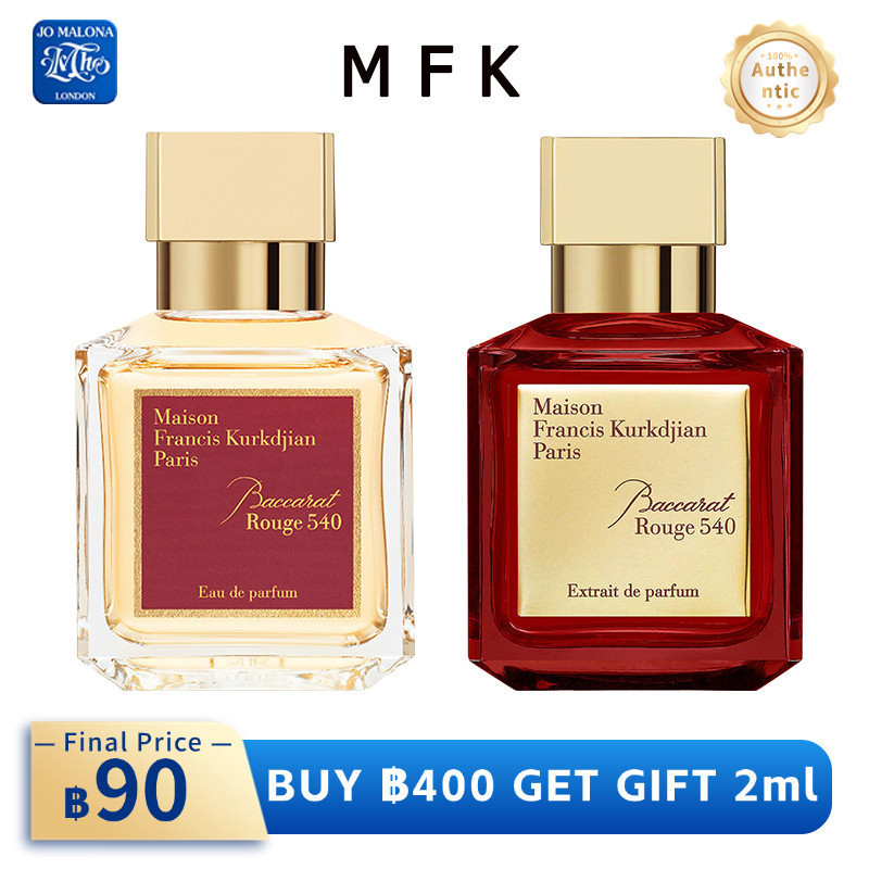✅[100%สปอตของแท้🚛] mfk 540 Baccarat Rouge 540&Baccarat Rouge 540 Extrait de Parfum& A La Rose EDP 2ml/5ml/10ml