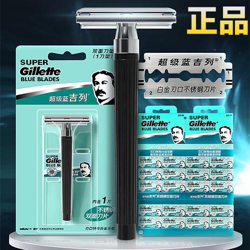 มีดโกน มีดโกนหนวด Super Langillette Manual Razor สแตนเลส Old-fashioned Manual Razor Double-Sided Raz