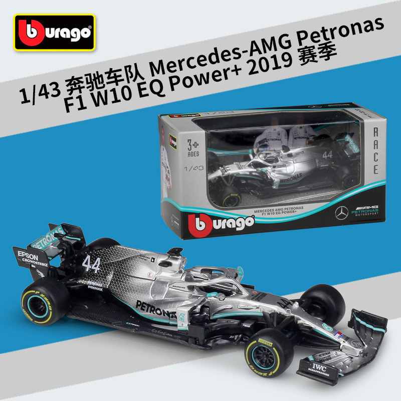 Pandon Hobby PD2C Burago 1: 43F1 สูตรรถ 2019 Mercedes-Benz Fleet W10 จําลองรถของเล่น