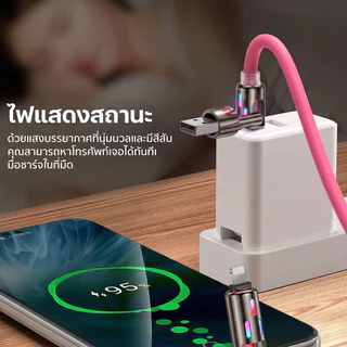 240W สายชาร์จ 4-in-1 ชาร์จเร็ว Type C to Lightning มีไฟแสดงสถานะ RGB ทนทาน สำหรับมือถือ iPhone17 iPad NWELER