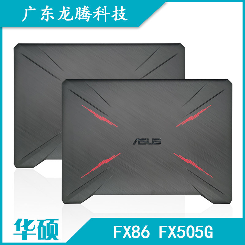 Asus/Asus FX505 FX95 FX86 FX86S FX86P FX86F A Shell B Shell CD Shell Shell