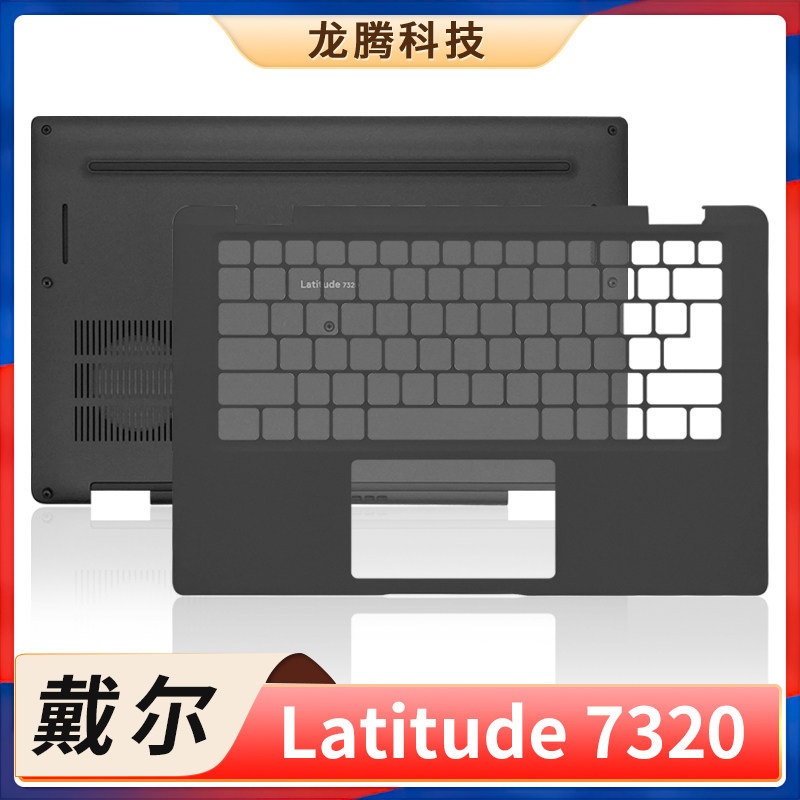 เหมาะสําหรับ Dell/Dell Latitude 7320 E7320 C กรณี D กรณีโน้ตบุ๊ค 0KYNG9