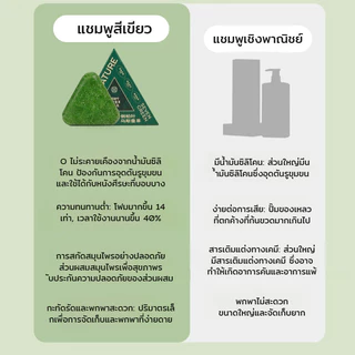 ✨บำรุงผม✨แชมพูบาร์ใบอาร์เบอร์วิเท/แชมพูบาร์บำรุงและเสริมความแข็งแรงให้เส้นผม / เสริมความแข็งแรงให้เส้นผม/แชมพูบาร์จากพืช/ฟองนุ่ม / กระตุ้นการงอกของเส้นผมใหม่ / แก้ปัญหาผมร่วง