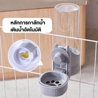 Mango ที่ให้อาหารสัตว์เลี้ยง แบบติดกรง อัตโนมัติ ที่ให้น้ำ/อาหารแบบแขวนกรง ให้น้ำติดกรง สําหรับสุนัข แมว กระต่าย