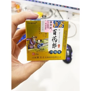 ครีมทาหน้า Bai Yao Lang 20g เหมาะสำหรับเด็ก ผู้ใหญ่ และผู้สูงอายุ ป้องกันอาการคัน ผิวหนัง ยุงกัด
