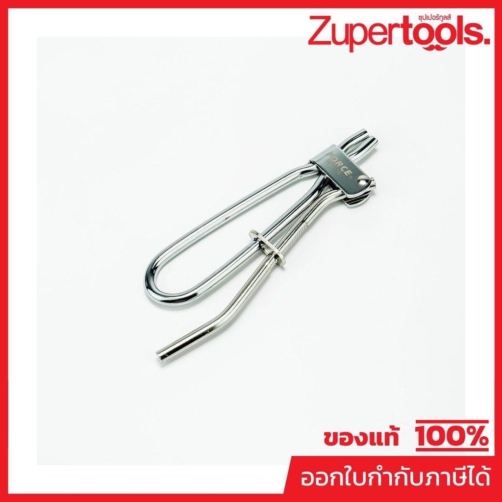 FORCE (ฟอร์ซ) 9G0110 คีมหนีบท่อสายเบรค/สายน้ำมัน