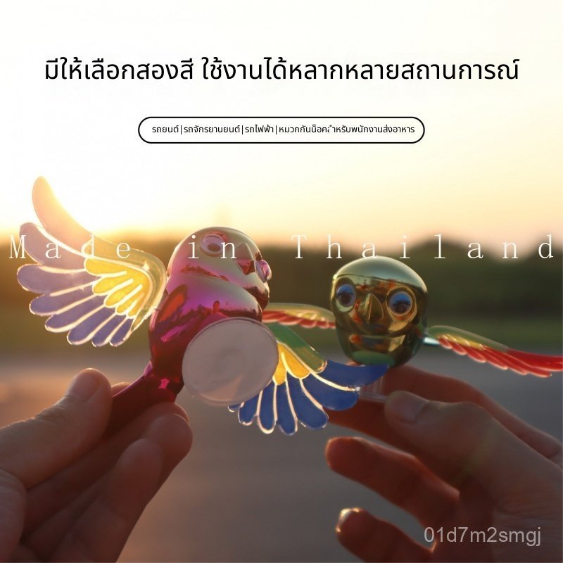 ไฟครีบฉลาม โซล่าเซลล์ LED 8 ดวง แฟลช

