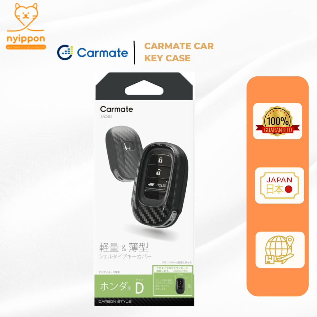 CARMATE Car Key Case for Honda D, Carbon Fiber Style, Lightweight, Slim, for Vezer and Civic DZ583