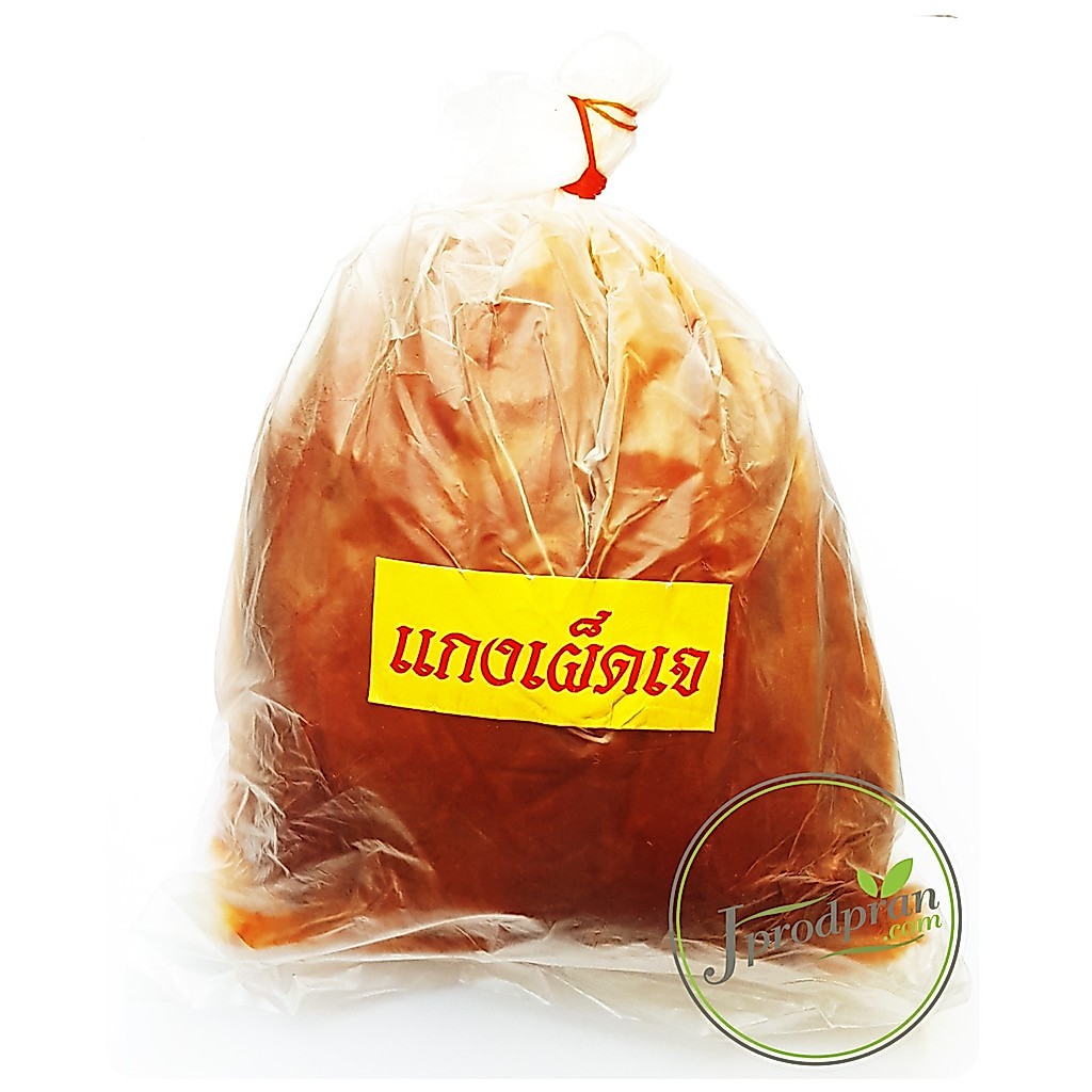 พริกแกงเผ็ดเจ 1 กิโลกรัม JPP พริกแกงเจ อาหารเจ อาหารมังสวิรัติ vegan