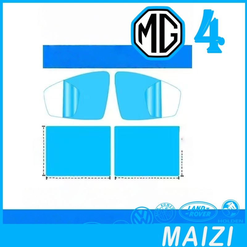 [READY]MG4 EV Steering wheel button cover MG Body kit mg4 ev Car decoration accessories DX5O