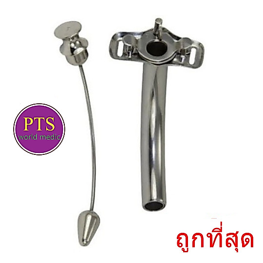 ท่อเจาะคอ Jackson Tube (Tracheotomy Tube Stainless) (ราคาประหยัด)