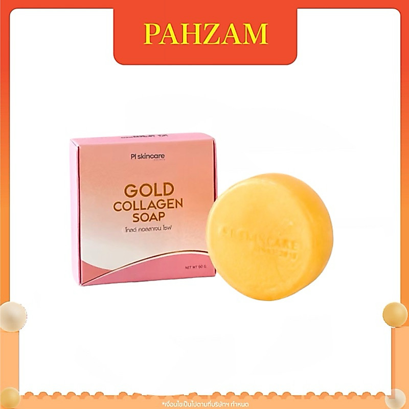 สบู่คอลลาเจนทองคำ สบู่ล้างหน้าใส หน้าใส ขนาด 60g