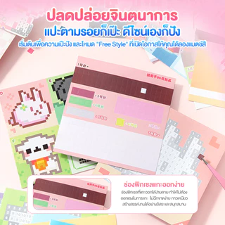 สติกเกอร์ลูกปัด Perler 23 ชิ้น ลูกปัดภูมิทัศน์สติกเกอร์,พิกเซล Self กาว DIY สมุดระบายสีอัลบั้มภาพ