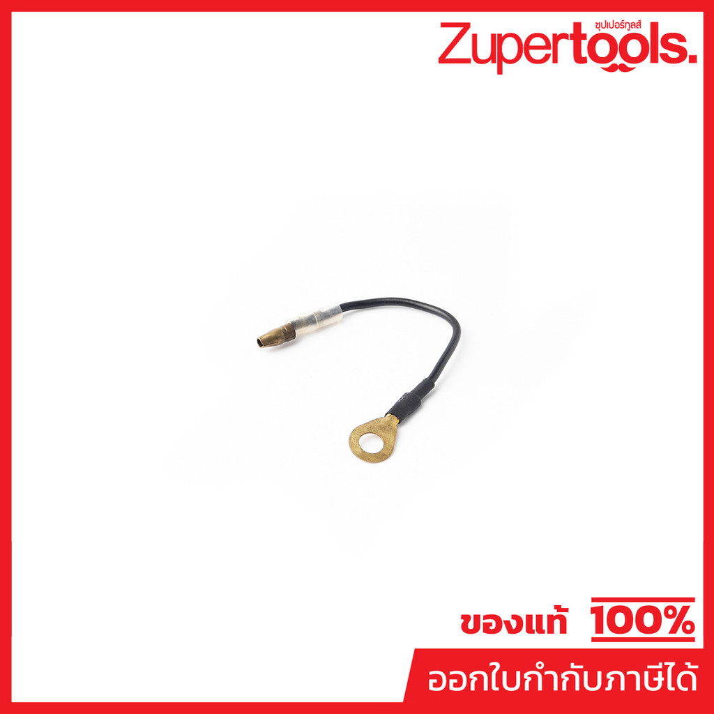 MAKITA มากีต้า MPDA00000113 อะไหล่ EM2500U#54 WIRE NO.54 WIRE FOR EM2500U Code DA00000113