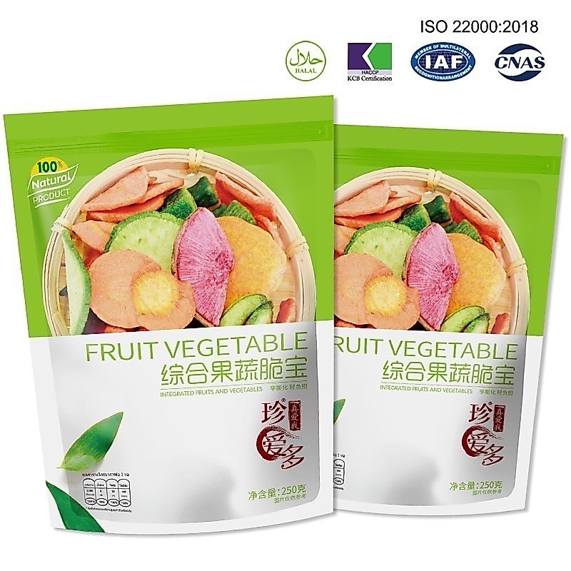 พร้อมส่ง* (ห่อเขียว)ห่อผักอบกรอบ ห่อเขียวถุงใหญ่ (250 กรัม)ผักเพื่อสุขภาพ เกรดพรีเมียมAAA