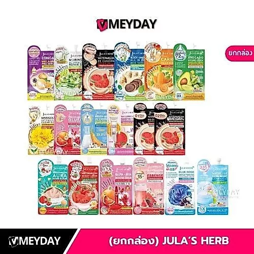 (ยกกล่อง 6 ซอง) Jula's Herb จุฬาเฮิร์บ เซรั่ม เจล ครีม สกินแคร์ บํารุงผิวหน้า