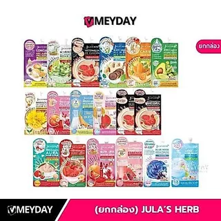 (ยกกล่อง 6 ซอง) Jula's Herb จุฬาเฮิร์บ เซรั่ม เจล ครีม สกินแคร์ บํารุงผิวหน้า