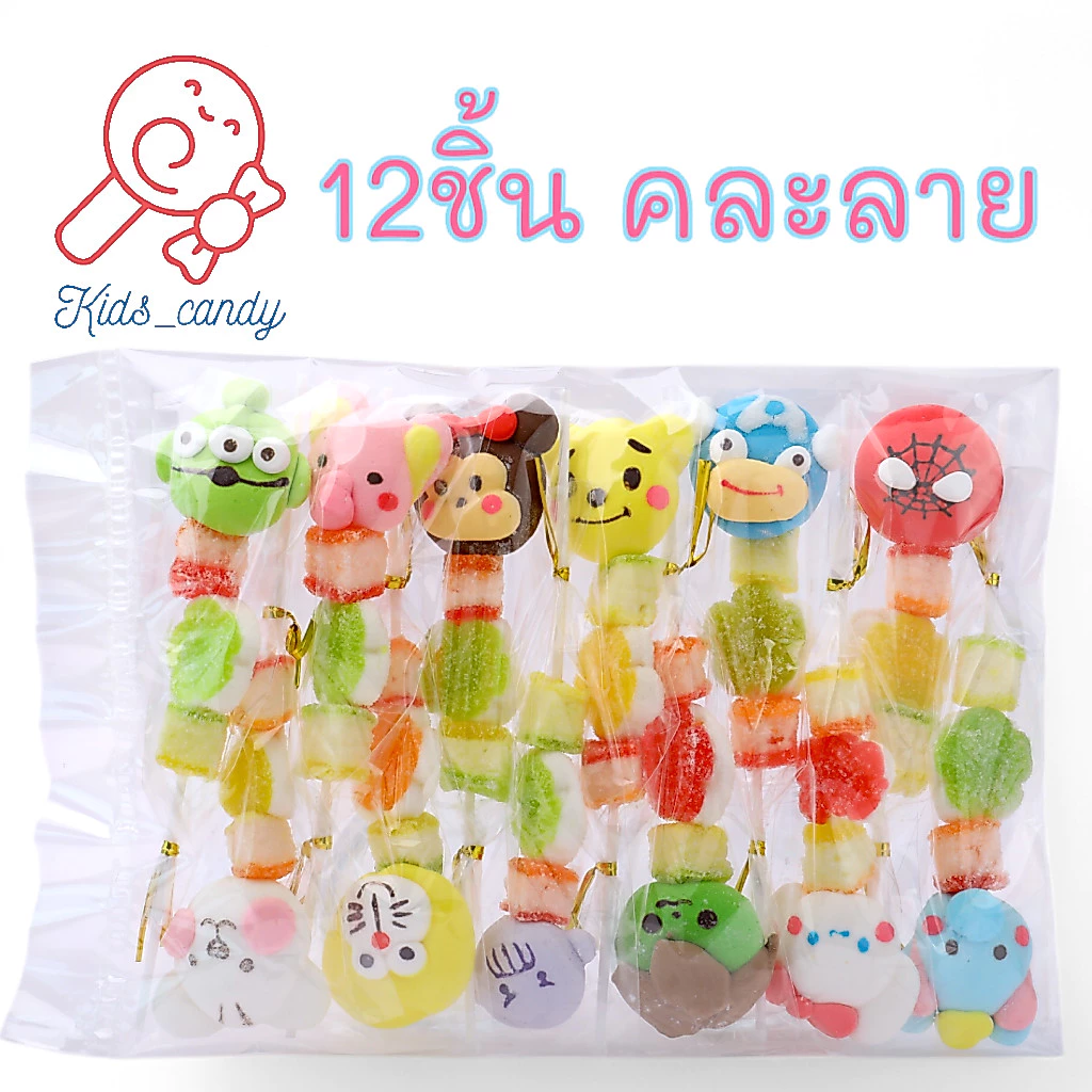 ขนม เยลลี่ผลไม้ หัวการ์ตูน มาร์ชเมลโล่เสียบไม้ คละลาย (1แพคมี 12 ไม้) (JC)