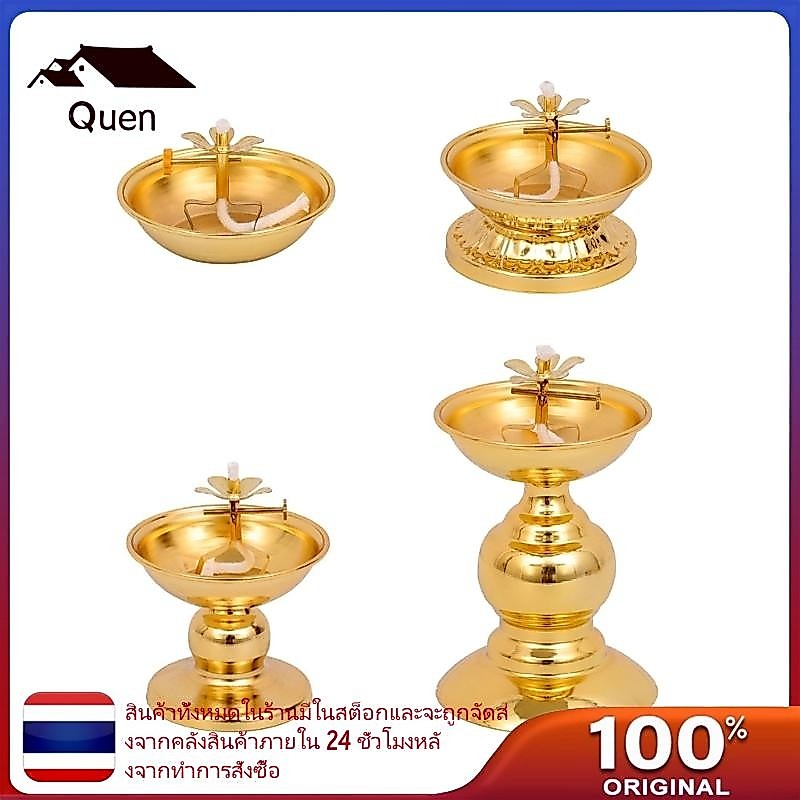 Quyn โคมไฟโลหะผสมเนยในครัวเรือน อุปกรณ์พุทธสําหรับจานอาหารน้ํามันเผาไหม้ยาวนาน