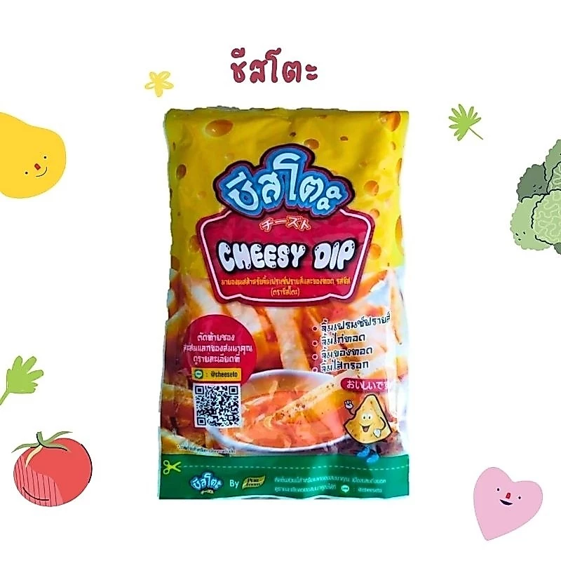 ซอสชีสโตะ ขนาด 400 ml อร่อยยนัว😋