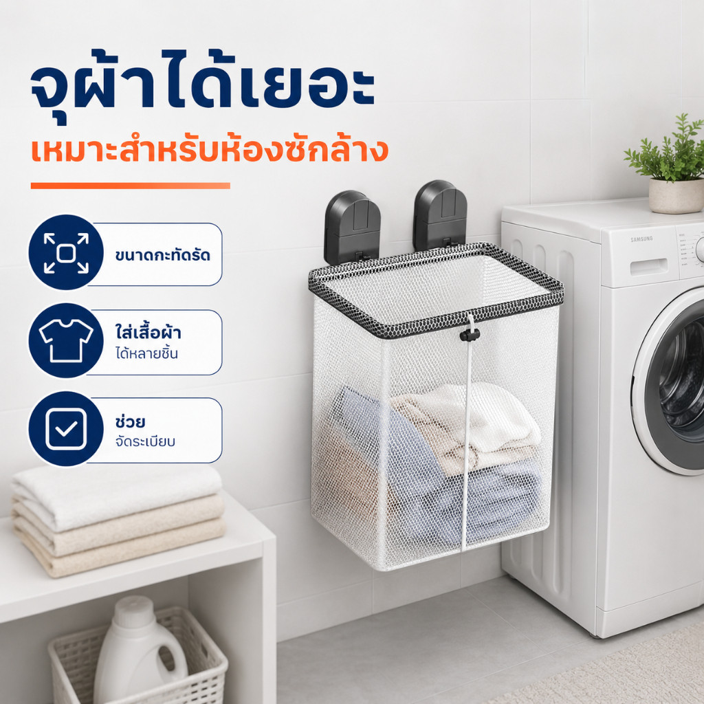 ตะกร้าใส่เสื้อผ้าสกปรกติดผนัง พกพาพับเก็บได้ สำหรับห้องอาบน้ำและห้องน้ำ รวบรวมเสื้อผ้าเปื้อนได้เยอะ พับเล็กง่าย