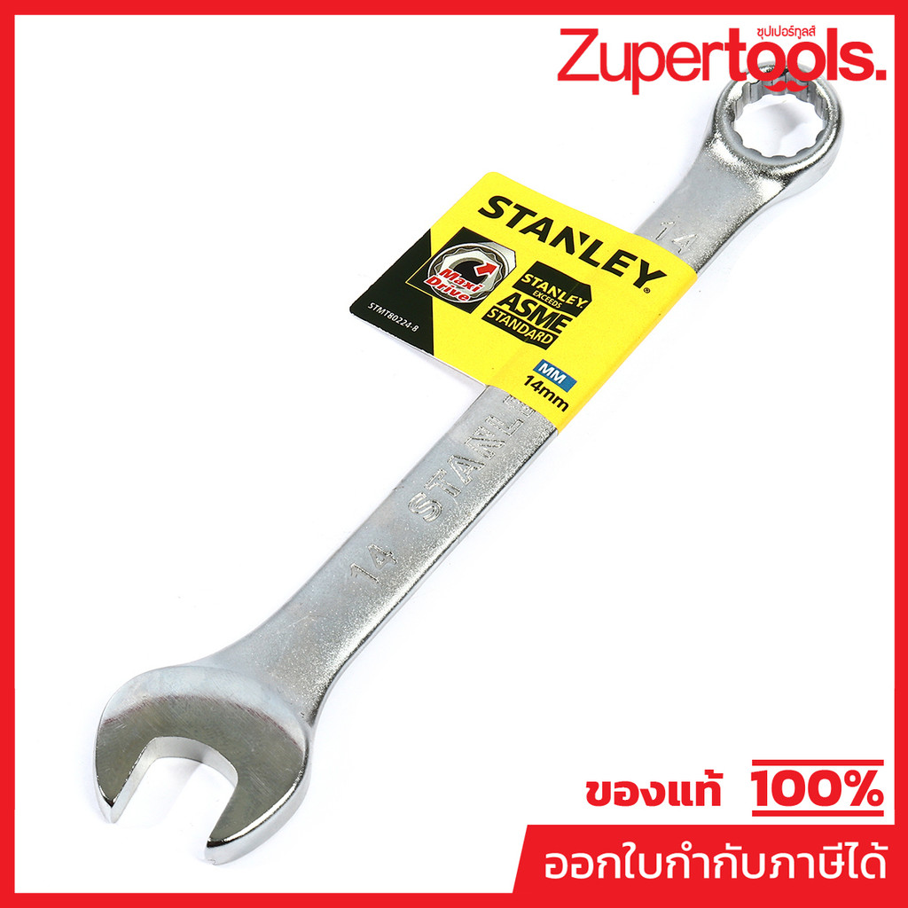 ประแจแหวนข้างปากตาย 80-224 สแตนเล่ย์ (STANLEY) รุ่น CWB ขนาด 14 มม. วัสดุทำจาก เหล็กกล้าคาร์บอน ผ่านการทดสอบตามมาตรฐาน A