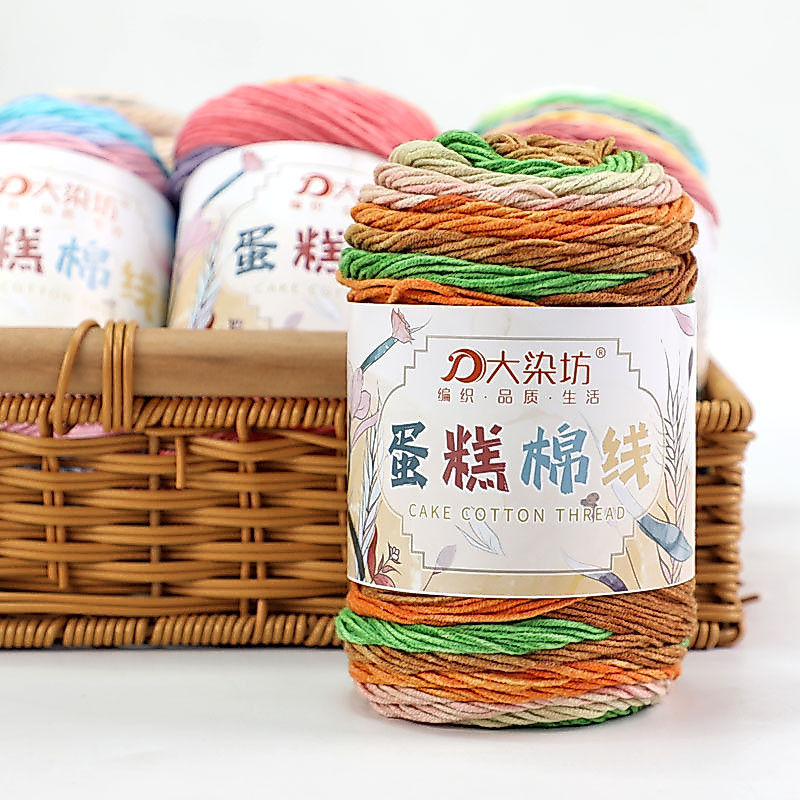 [Da Dye Shop Rainbow Cotton] Segment Dyed Milk Cotton 100g/Group Hand-Knitted Scarf Pillowผ้าห่มGradient Color Cake Ball Yarn Ball