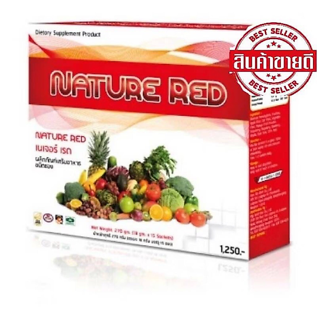 Nature r red PGP (1กล่องx15ซอง) ไฟเบอร์ ช่วยในการขับถ่าย