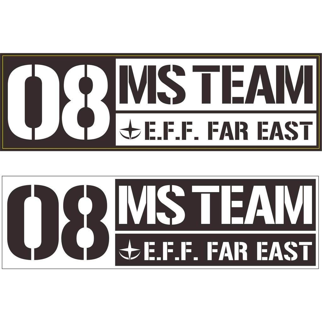 Mobile Suit Gundam MS08 Team Sticker Anime Cartoon Car Motorcycle Unique Decorative Reflector