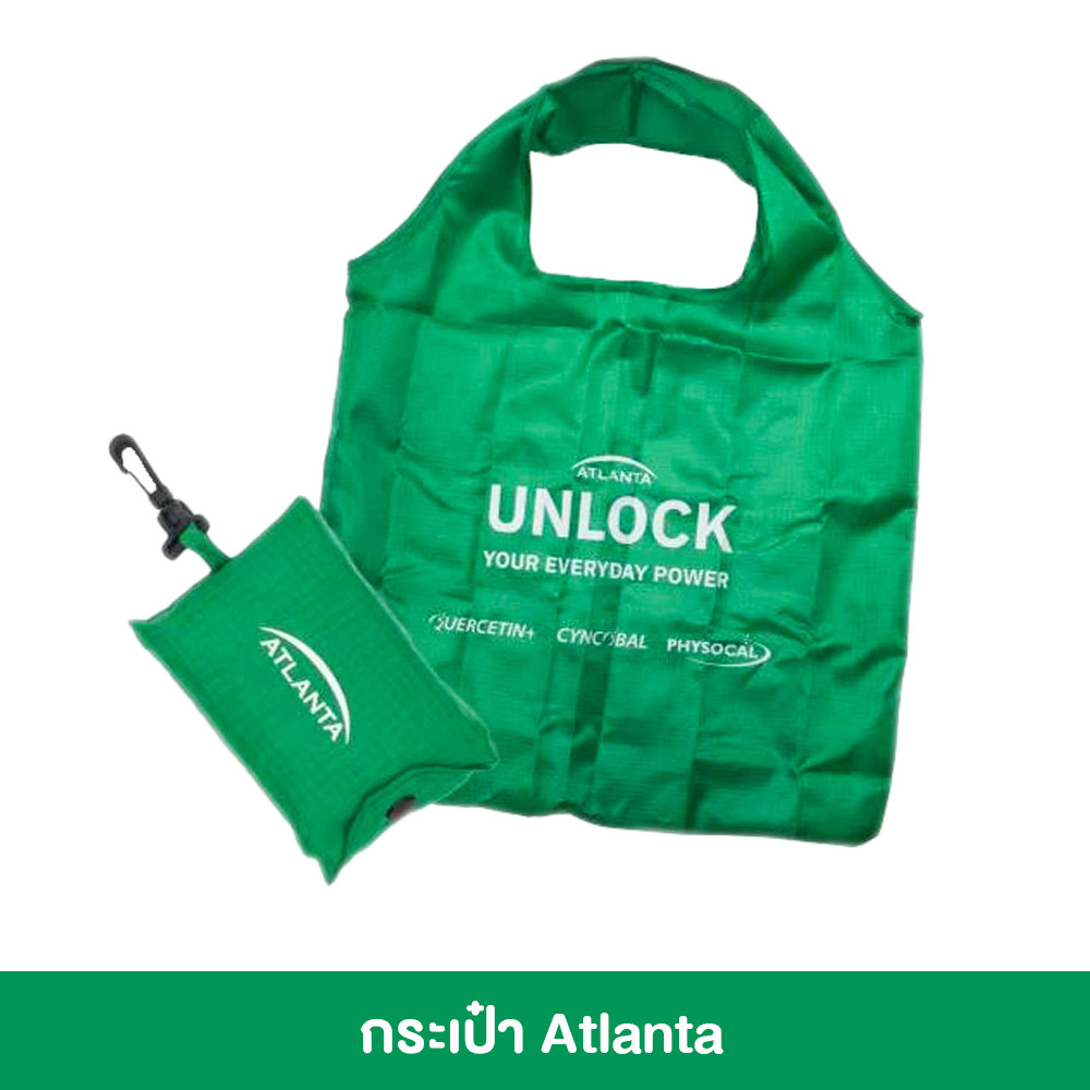 Atlanta Bag กระเป๋า แอตแลนต้า [1 ใบ] ผ้าร่ม Bestprice