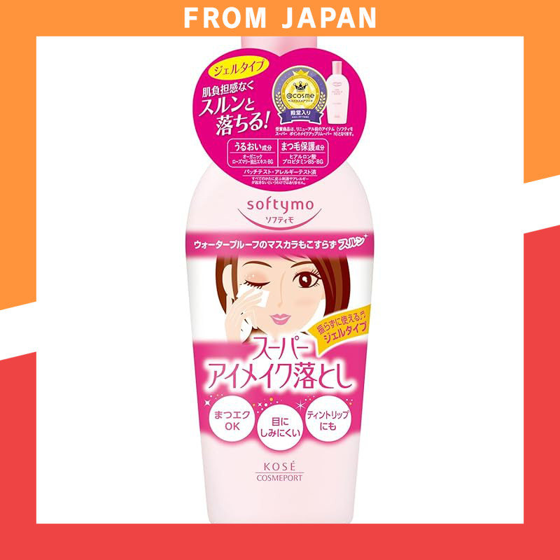SOFYMO KOSE Super Point Makeup Remover 230mL
