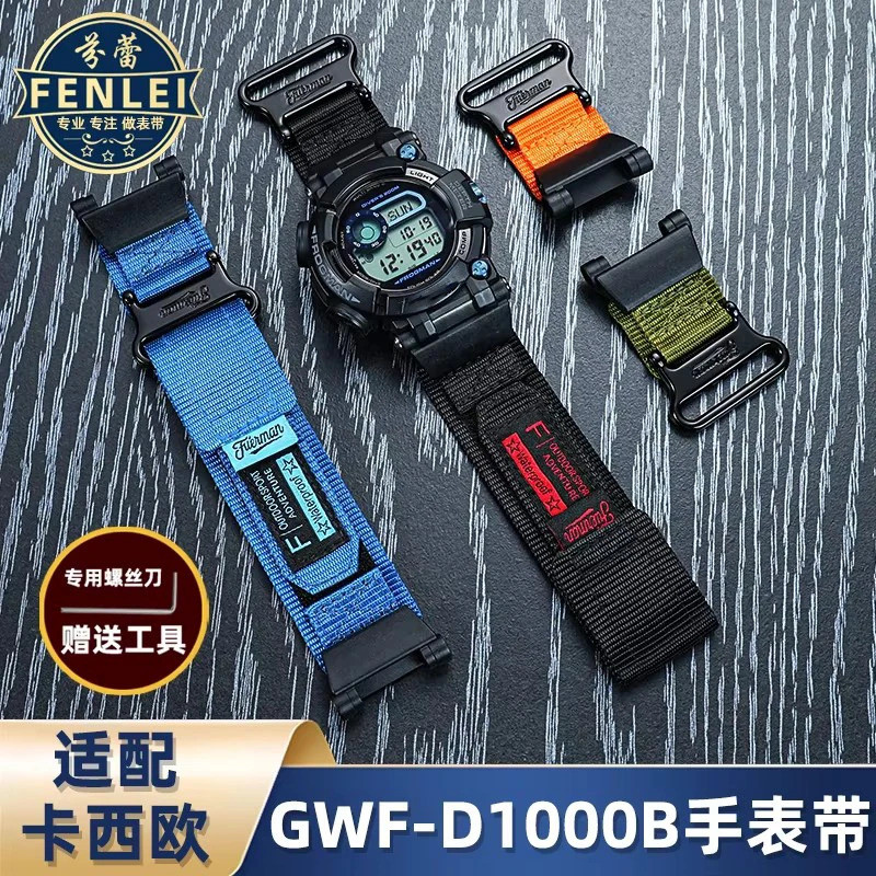 DIY ผ้าใบกันน้ํานาฬิกาสําหรับ Casio G-SHOCK 3445 GWF-D1000B หกรุ่น Frogman ดัดแปลงไนลอนผ้าใบ Watchba