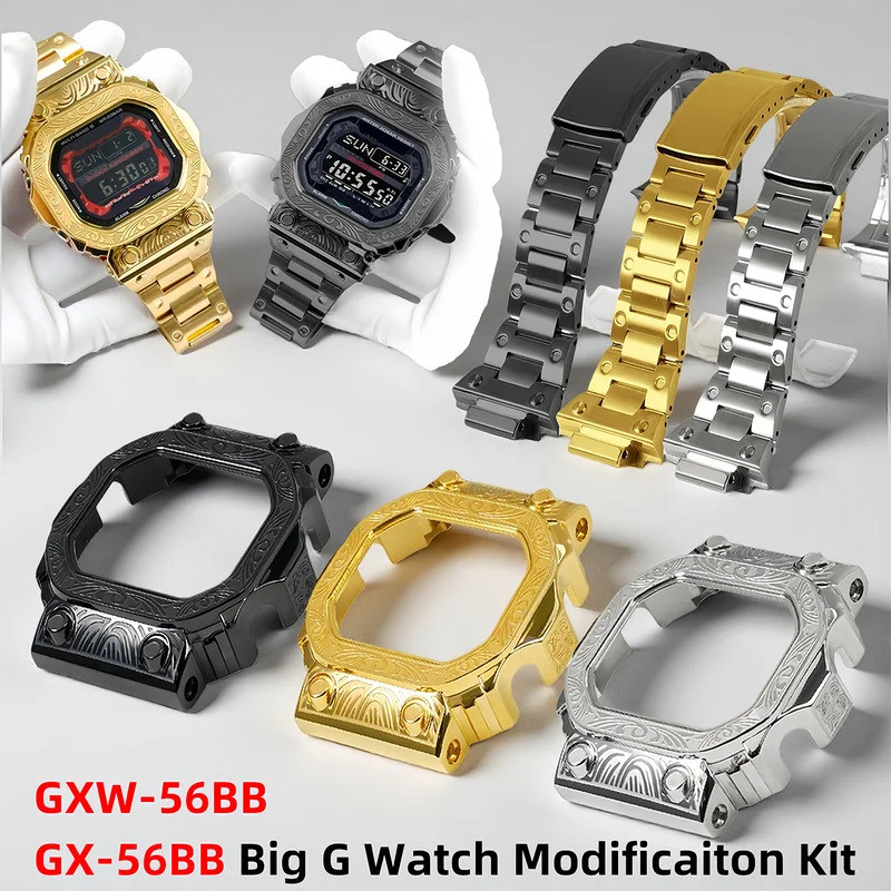 GX-56BB Big G Watch Modificaiton Kit แกะสลักโลหะสําหรับ Casio Gx56 GXW-56BB สแตนเลส WachBand สร้อยข้