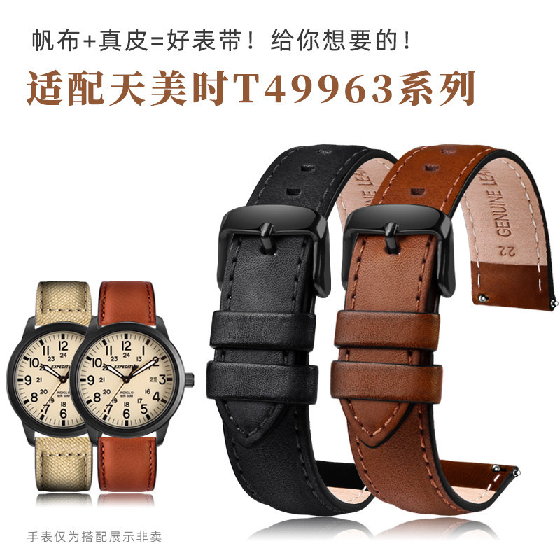 เหมาะสําหรับ TIMEX TIMEX T49963 T49961 T49962 ของแท้หนัง Cowhide ผ้าใบผู้ชายนาฬิกา 20 มม.