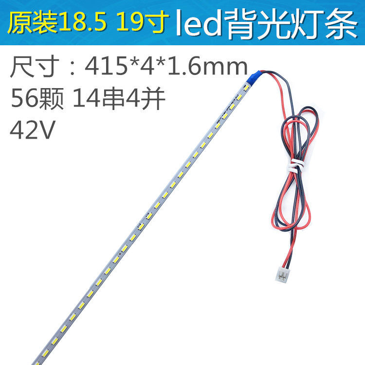Original 62 63 ซม.กว้าง LED Light Bar จอแสดงผล LCD ดัดแปลงไฮไลท์ LED Light Bar 19 LCD LED Light Bar