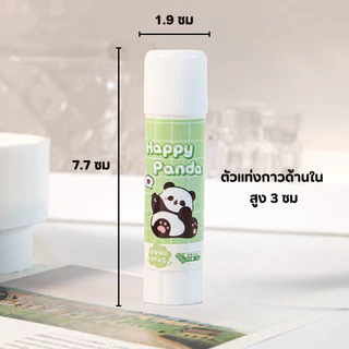 กาวแท่ง กาวแข็ง สำหรับงานประดิษฐ์ DIY เป็นกาวติดกระดาษเหมาะกับนักเรียน 2ลายน่ารัก แพนด้าและคาปิบารา