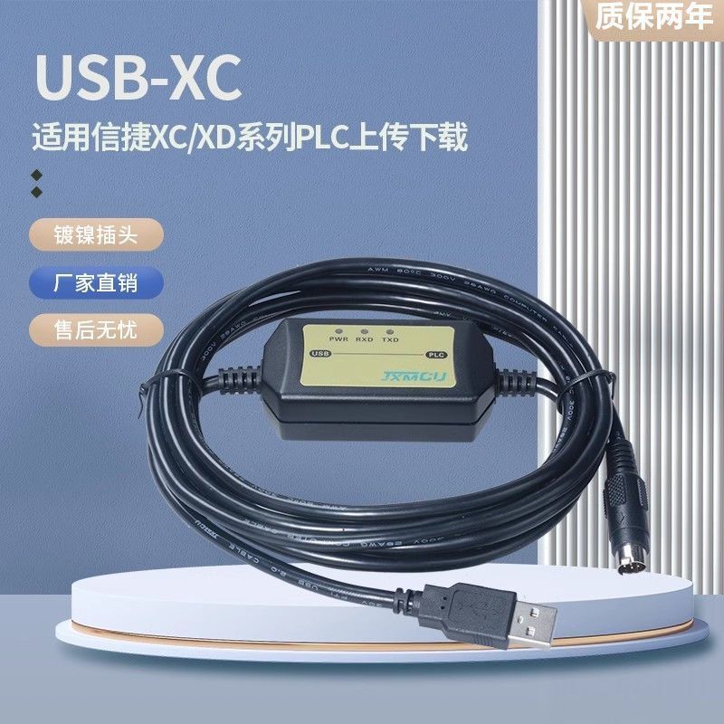 เหมาะสําหรับ XILINX XILINX XC/XD/XE PLC การเขียนโปรแกรมการสื่อสารข้อมูลดาวน์โหลดสาย USB-XC