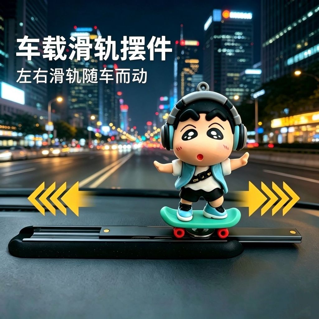 Chery ICAR V23/Jaecoo J6/Zeekr 7X/X/Changan NEVO Q05/LEAPMOTOR B10/MG URBAN/ORA 5 การ์ตูนรถตกแต่งสเก