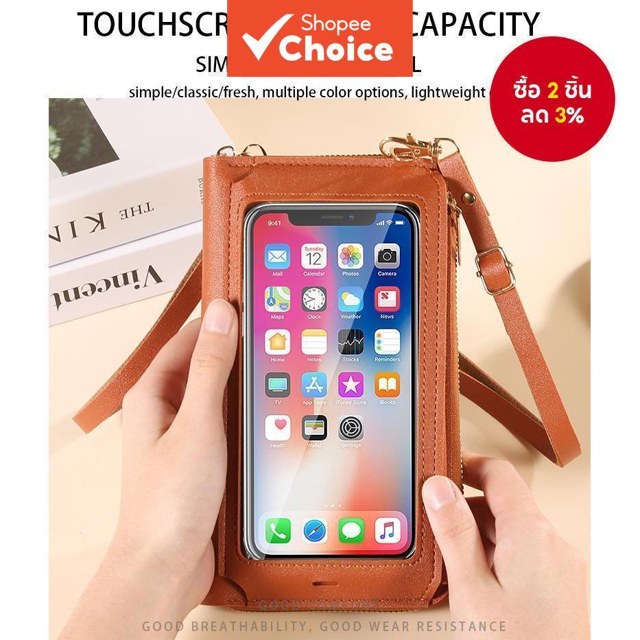 หน้าจอสัมผัสโทรศัพท์กระเป๋าสะพายข้าง RFID ปิดกั้นป้องกันการโจรกรรมความจุขนาดใหญ่กระเป๋าสตางค์มัลติฟังก์ชั่สําหรับผู้หญิง