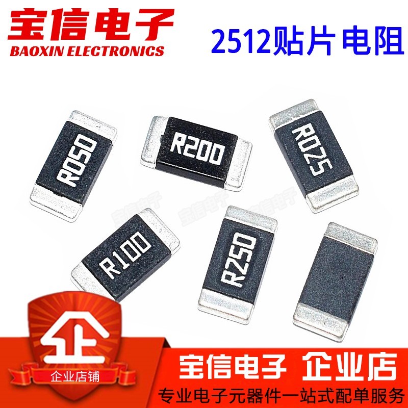 2512 ชิปโลหะผสม Sampling Resistor 2W 3W 0.001 R001 2mR 0.01 R 10m ยูโร 0.0005 R