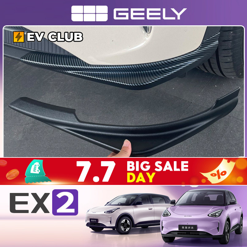 Geely EX2 EV/Proton Emas 5 แถบกันชนหน้า กันรอยขีดข่วน มุมกันกระแทก กันชนหน้า