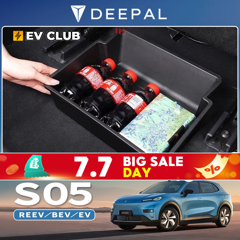 2025/2026 CHANGAN DEEPAL S05 REEV/BEV/ev อุปกรณ์ตกแต่งรถยนต์พิเศษภายใต้กล่องเก็บของที่นั่งการปรับเปลี่ยนภายในหลัก Co-Drivers ตําแหน่งกล่องเก็บที่นั่ง