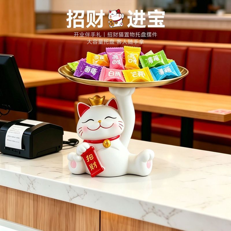 Smile Ingot Lucky Cat Tray High-value Shop แผนกต้อนรับ Hand Candy Storage Festive Desktop Decorative
