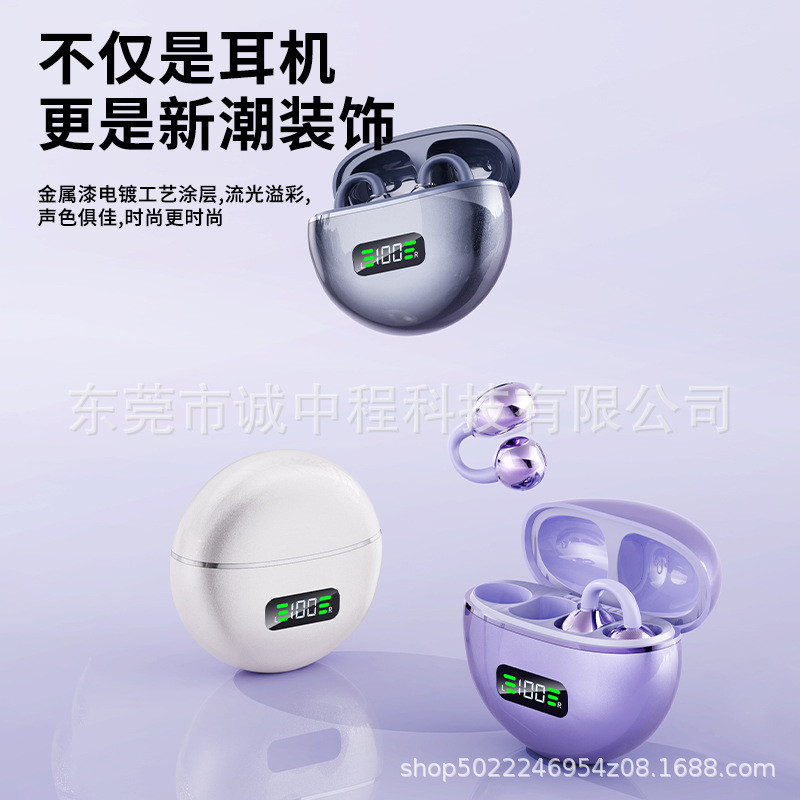 Style 2025 Number Voice Headset m79 Berlin High-Quality Gift Clip Display Ears
