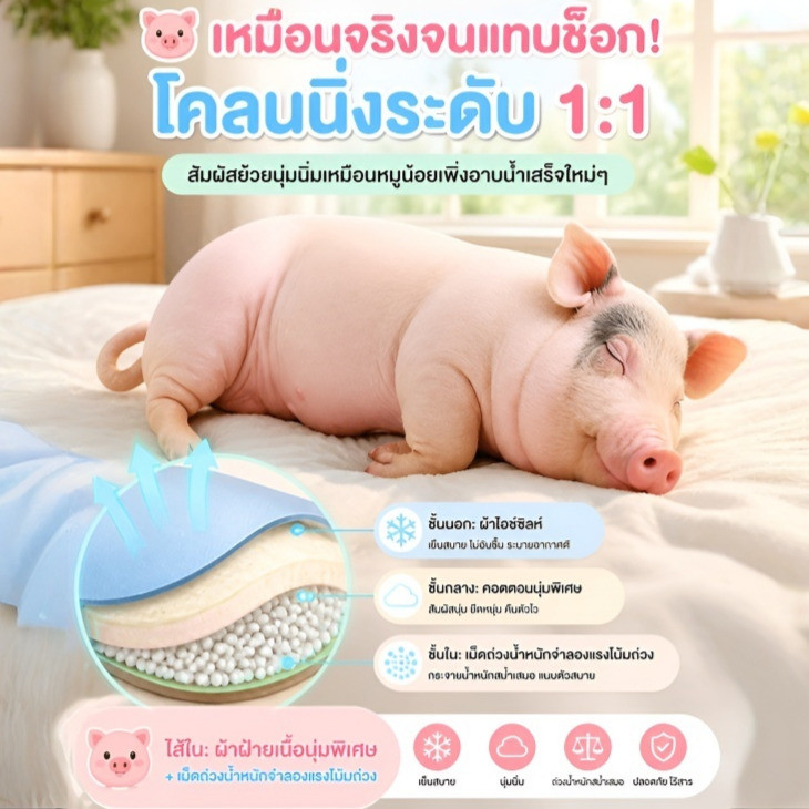 หมอนหมูน่ารัก ตุ๊กตาหมอนข้างหมู ตุ๊กตาหมูนอนกอด หมอนข้างตุ๊กตานุ่ม นุ่ม เด้ง ฟูมาก ขนาดใหญ่ยาวพิเศษเหมาะเป็นกอด