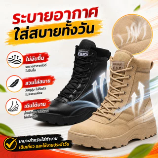 รองเท้าผู้ชาย รองเท้าบูทผู้ชาย ซื้อ 1 แถม 1 บูทคอมแบท กันลื่น ทนทาน ไซซ์ 39-46