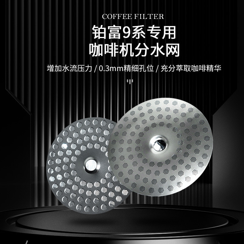 Breville Breville Breville 9 Series 920/980/990 เครื่องชงกาแฟสแตนเลสแยกน้ําสุทธิ Brewing Head 100 Sh